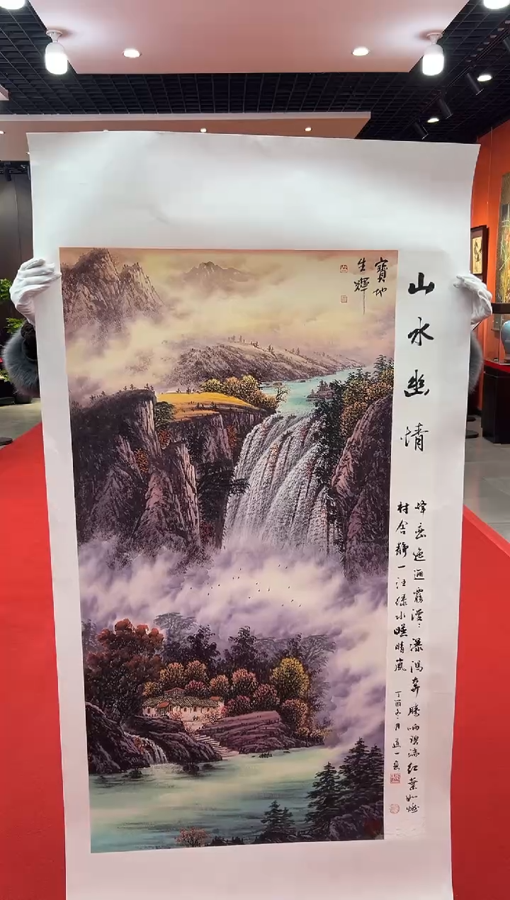 【闪购商品】国画道一老师亲笔绘画作品B71