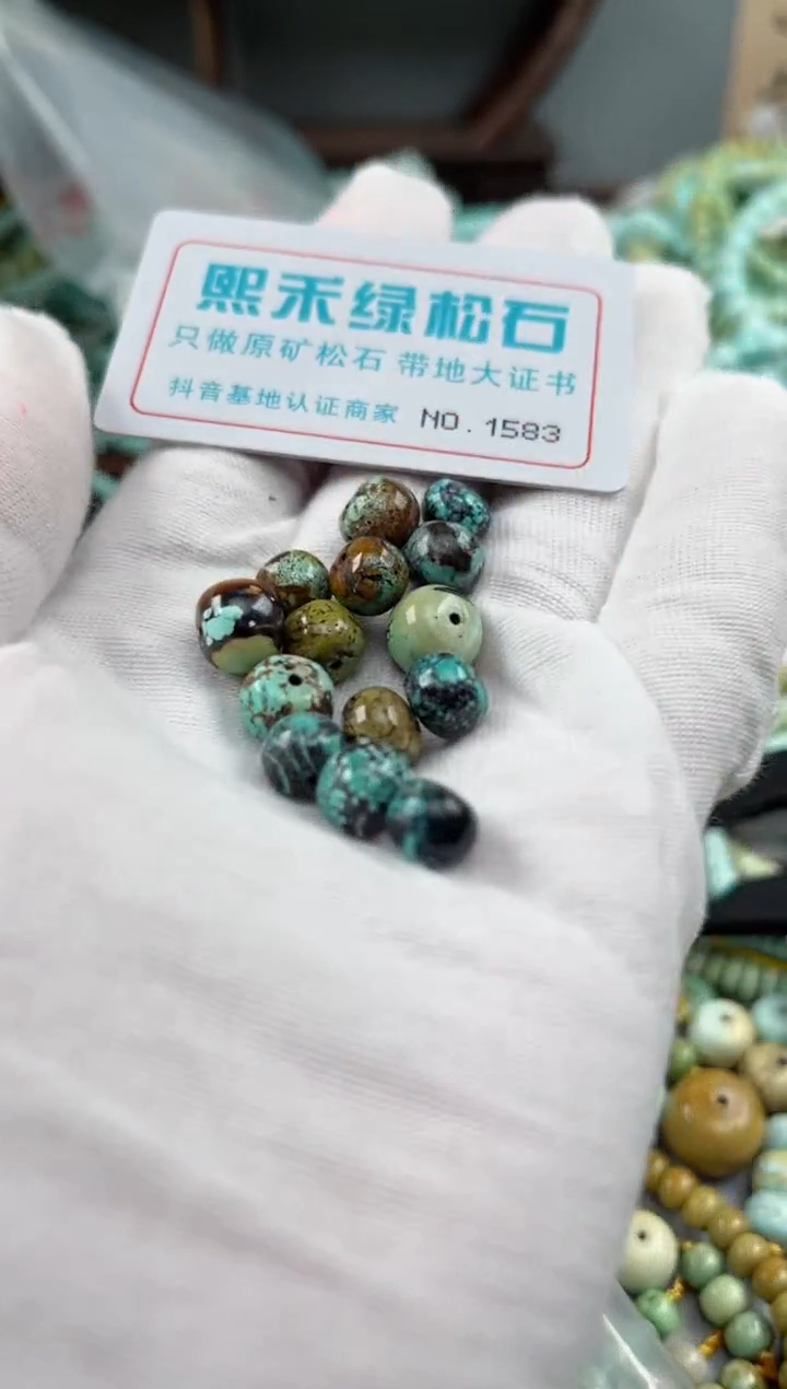 未镶嵌玉髓玛瑙/玉髓1583