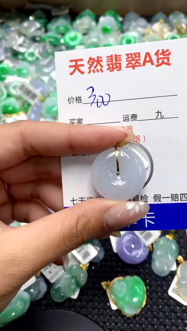 【闪购商品】翡翠颈饰18K金镶嵌1111111111111111111