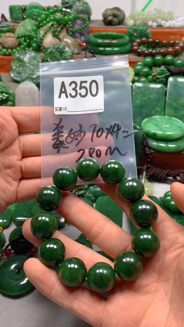 未镶嵌和田玉珠宝半成品美*1