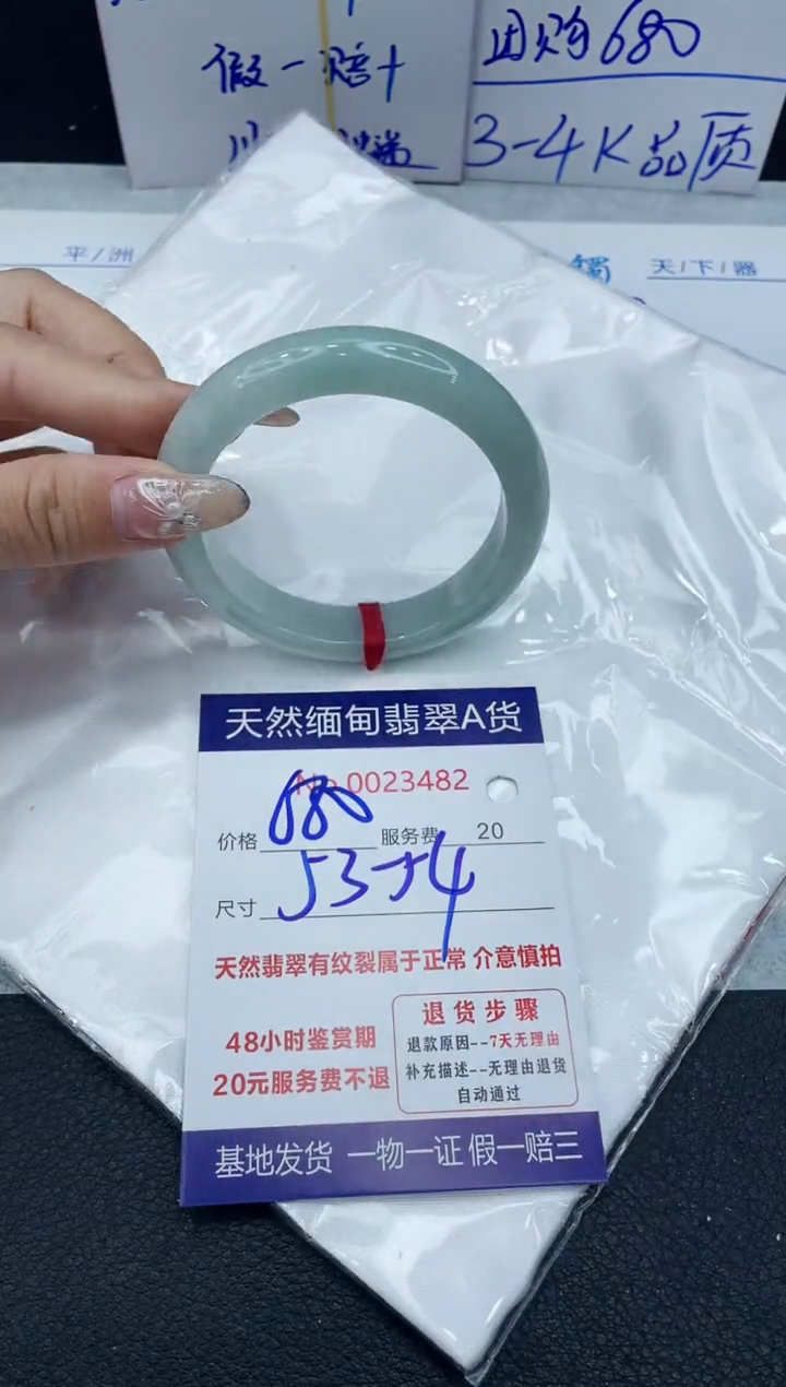【闪购商品】翡翠手镯未镶嵌1111111111