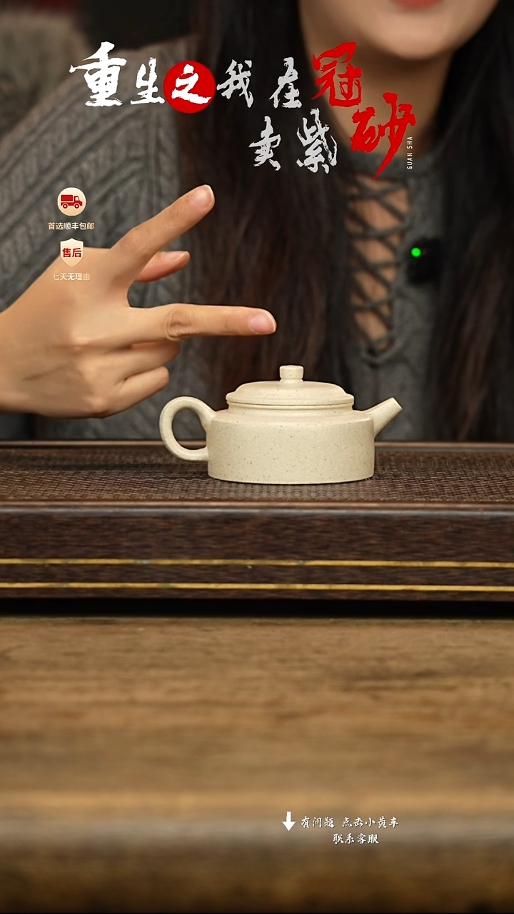 冠砂茶器紫砂茶壶56