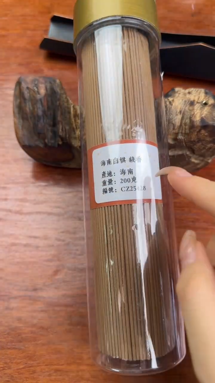 线香52号 海南白棋 200克