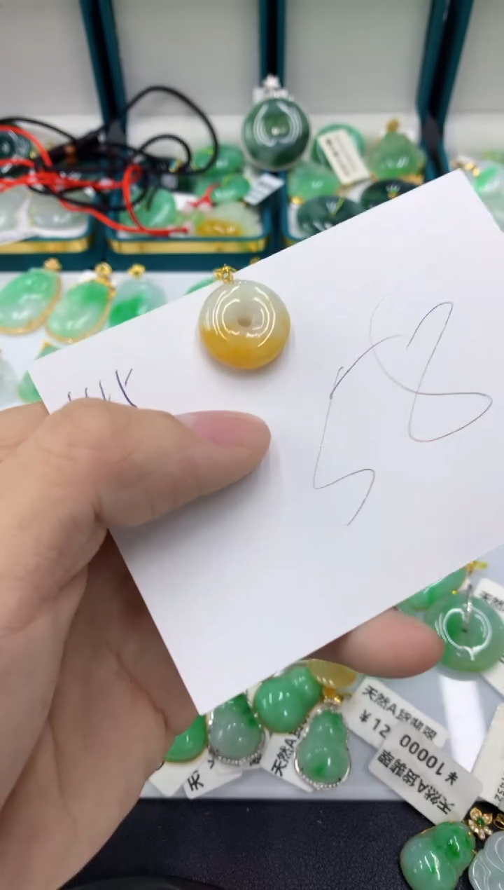 【闪购商品】翡翠颈饰18K金镶嵌1111111111