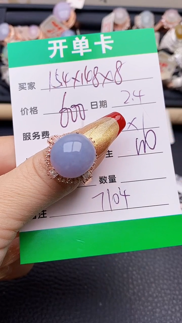 【闪购商品】翡翠戒指未镶嵌铜拖7104