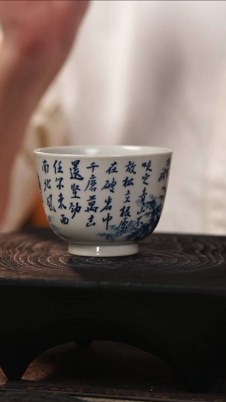 【闪购商品】善见堂 王长根老师青花福利杯