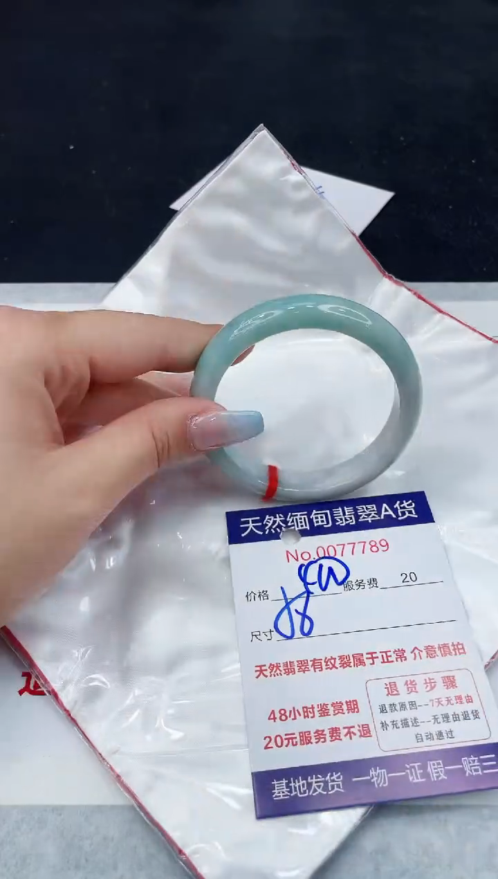 【闪购商品】翡翠手镯未镶嵌11111111111