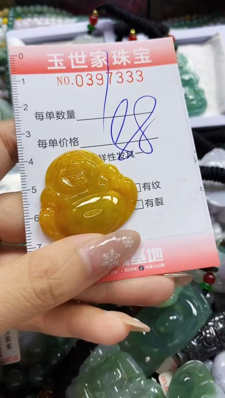 颈饰未镶嵌翡翠闪购0397333