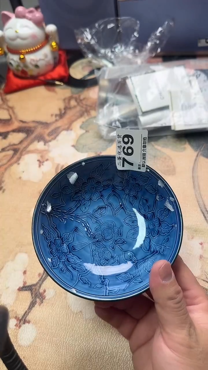 摆件s****雪瓷器纯蓝色条纹圆形纹