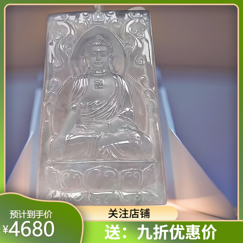 天然缅甸翡翠高冰透明雕刻精美工艺精雕守护神大日如来翡翠散珠