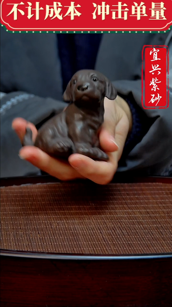 紫砂茶宠紫砂茶宠摆件