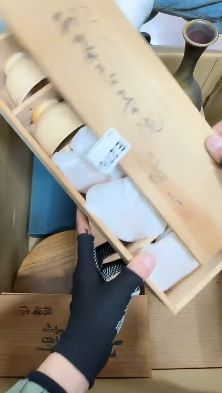 【闪购商品】瓷片276.不退不换，谨慎参拍