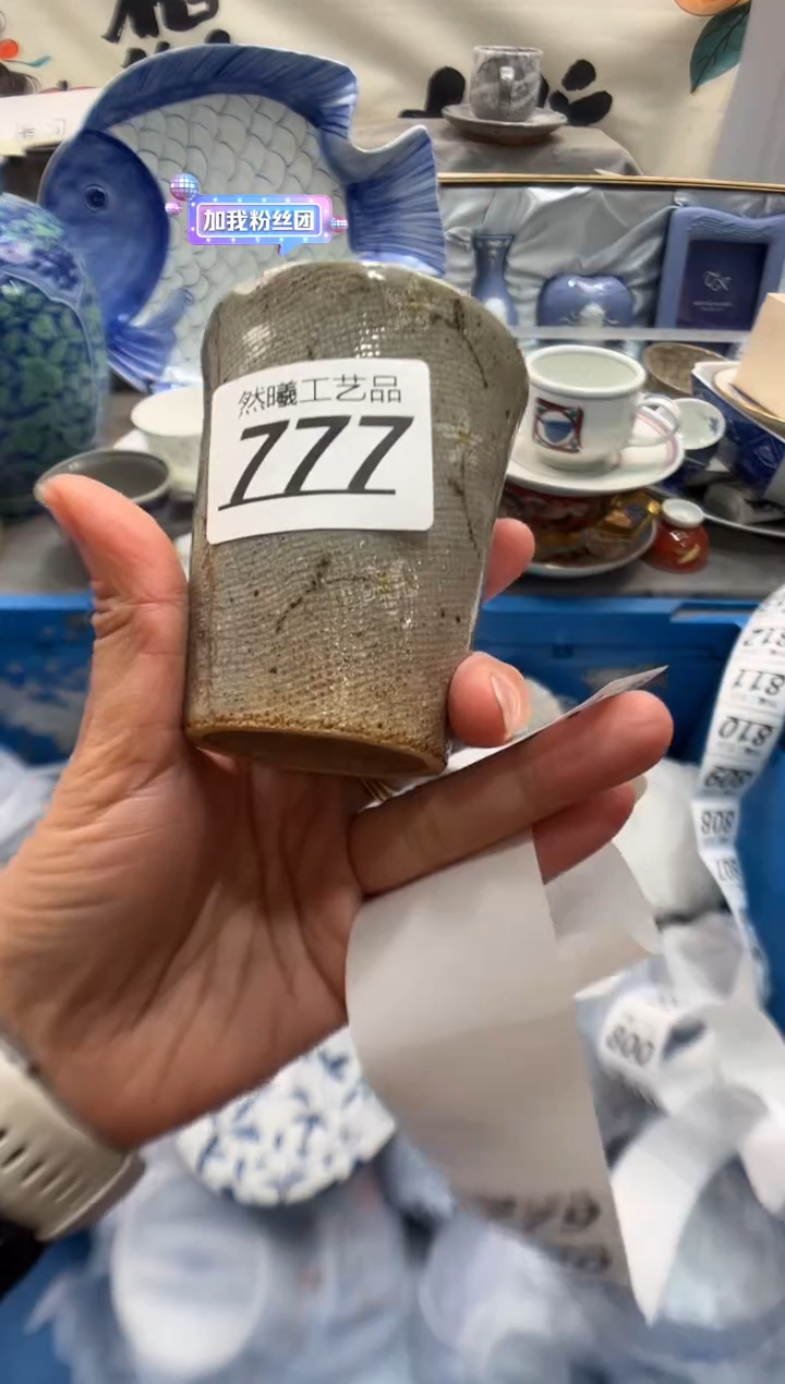 瓷片B****?777               