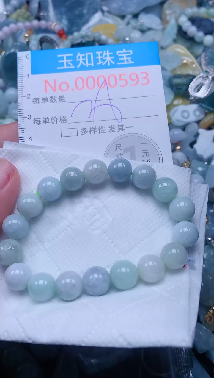 【闪购商品】翡翠吊坠(不含链)未镶嵌593