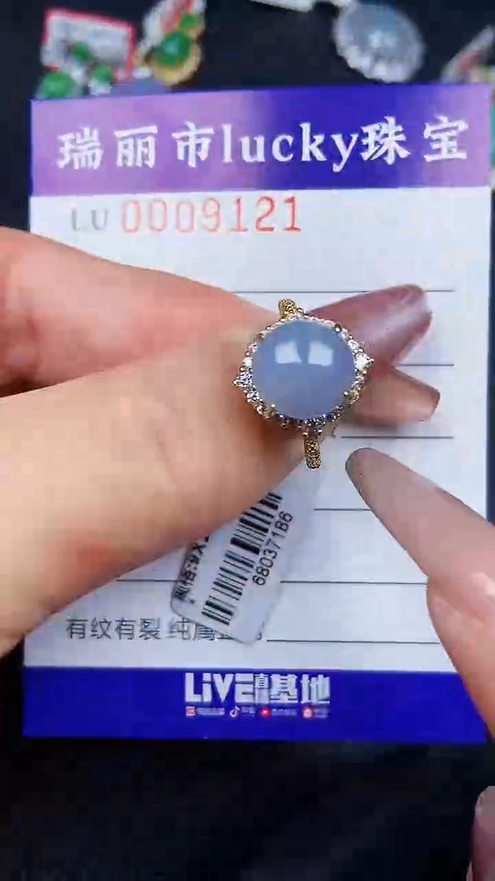 颈饰银S925镶嵌翡翠9121