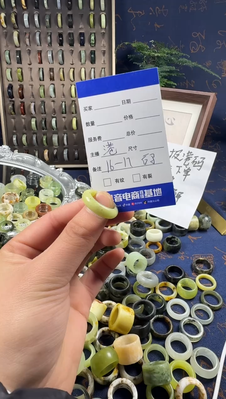 未镶嵌蛇纹石玉戒指114