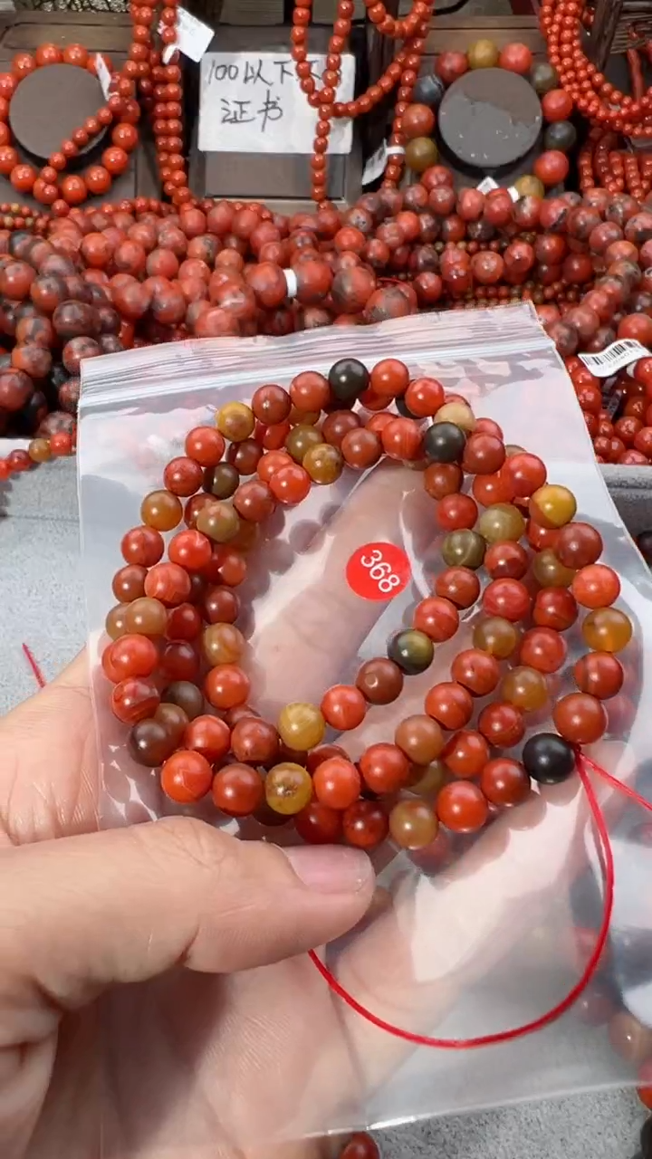【闪购商品】南红玛瑙手串未镶嵌6+