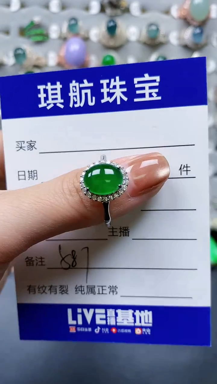 【闪购商品】翡翠戒指银S925镶嵌0587
