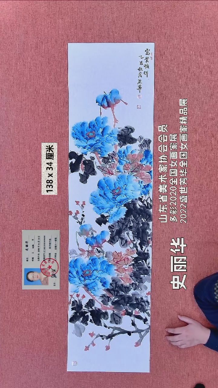 水彩396   史老师作品