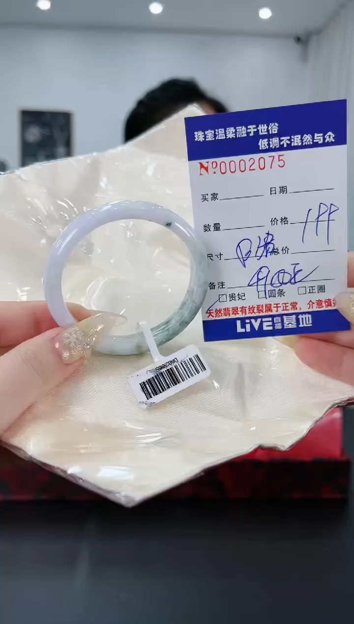 【闪购商品】翡翠手镯未镶嵌48天然缅甸A货翡翠