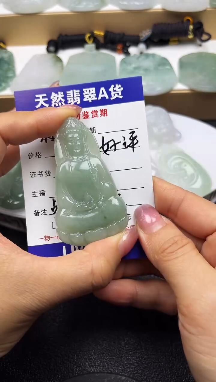 颈饰未镶嵌翡翠              