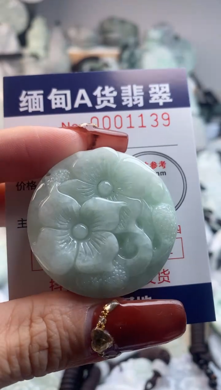【闪购商品】翡翠吊坠(不含链)未镶嵌1