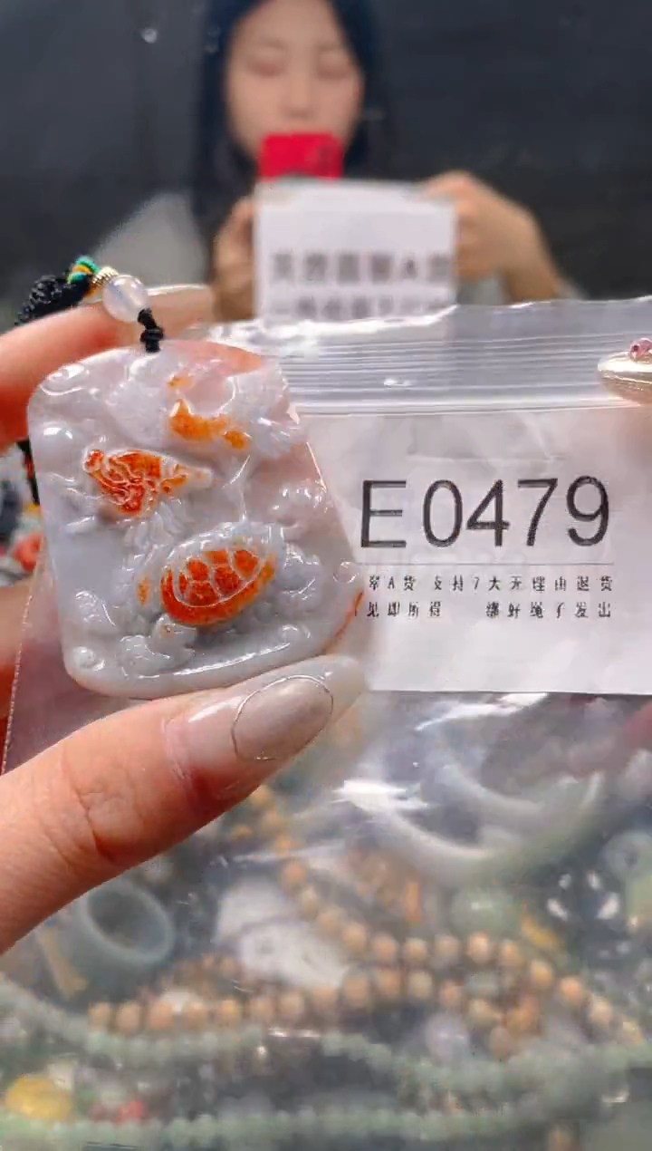 【闪购商品】翡翠颈饰未镶嵌/E/翡翠A货一图一物