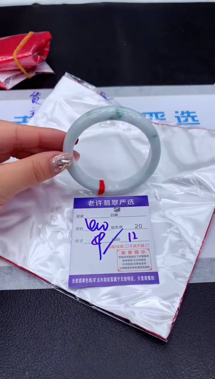【闪购商品】翡翠手镯未镶嵌11111111111111