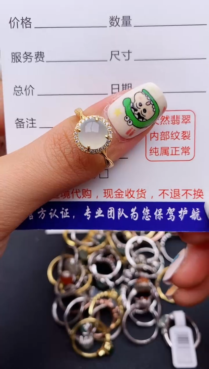 【闪购商品】翡翠戒指银S925镶嵌缅甸翡翠