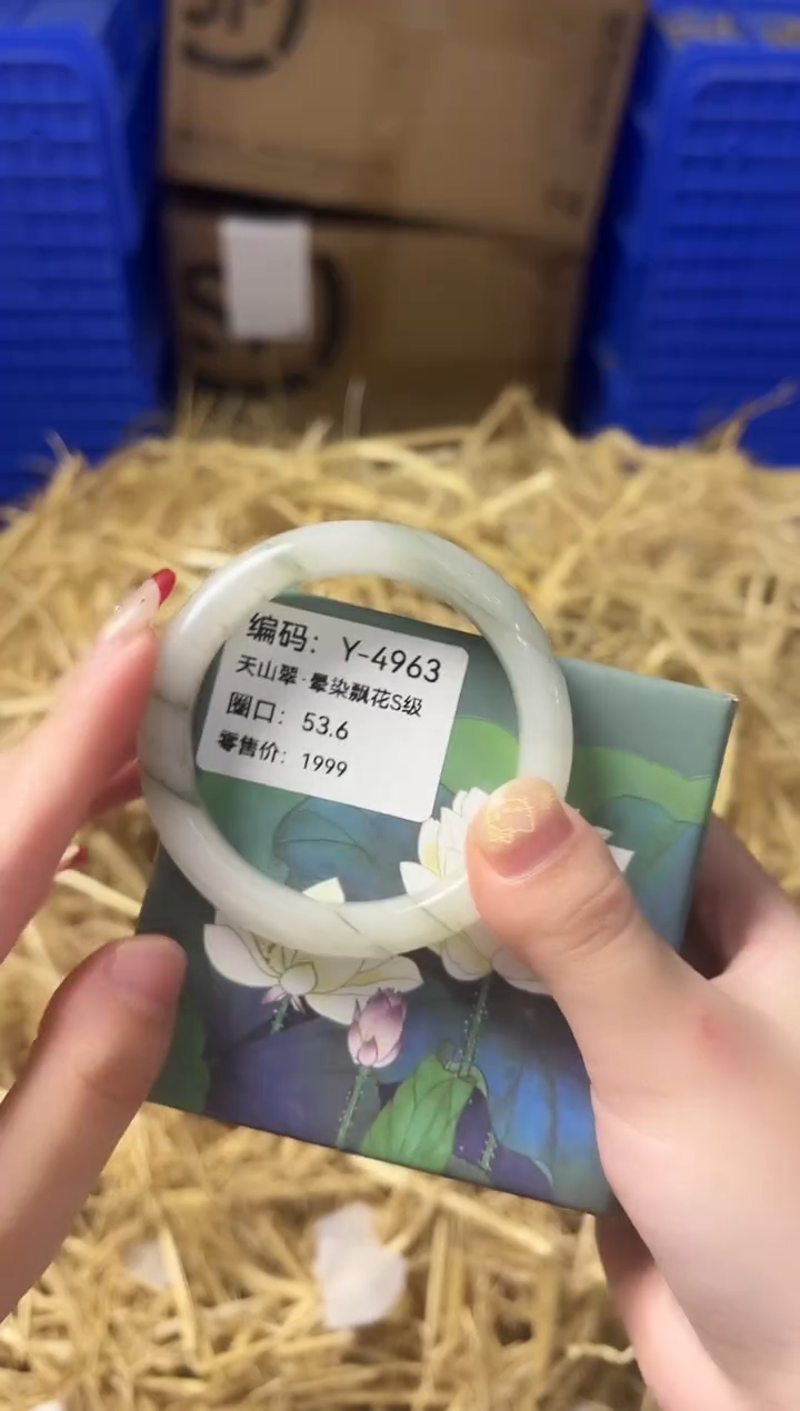 天然辰砂带礼盒 Y-4963