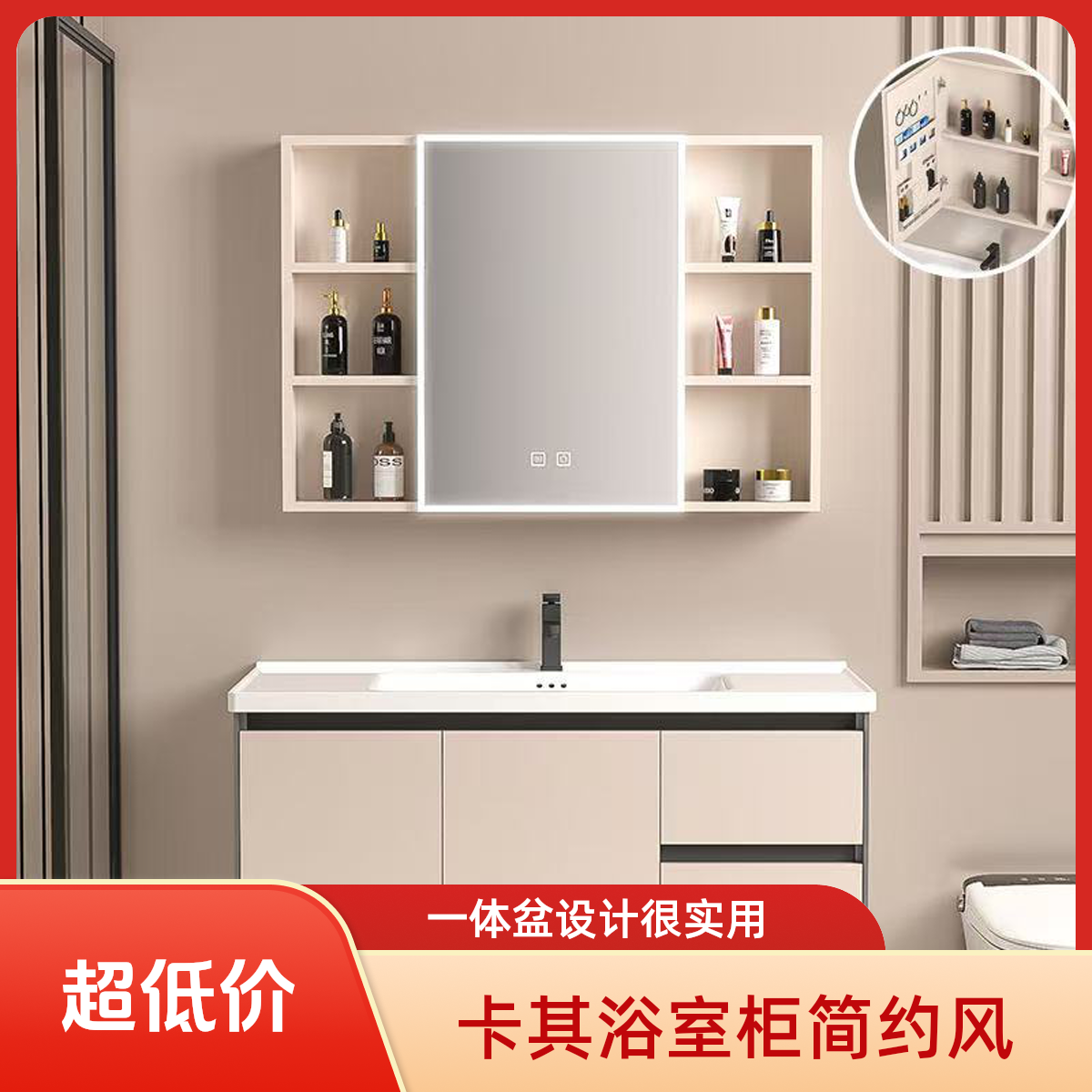 2025新款卡其蜂窝铝浴室柜组合一体盆卫生间洗漱台带抽屉设计