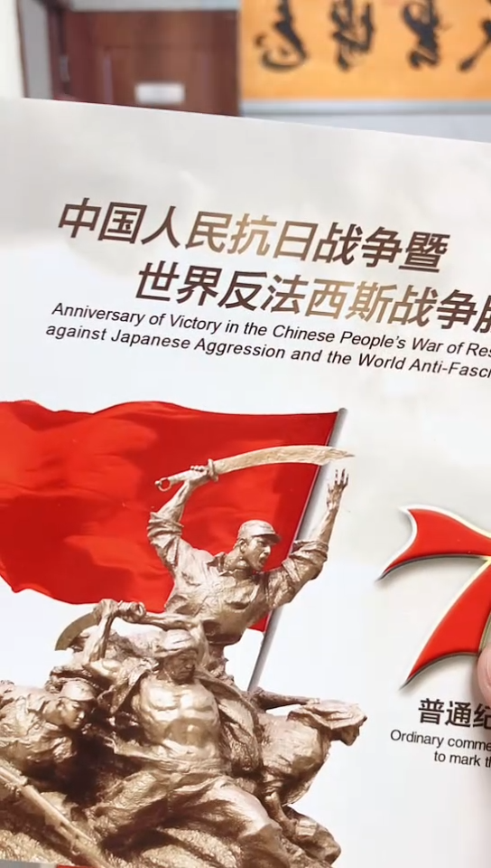 其他普通金属指定链接抗币册.1-KK-2001