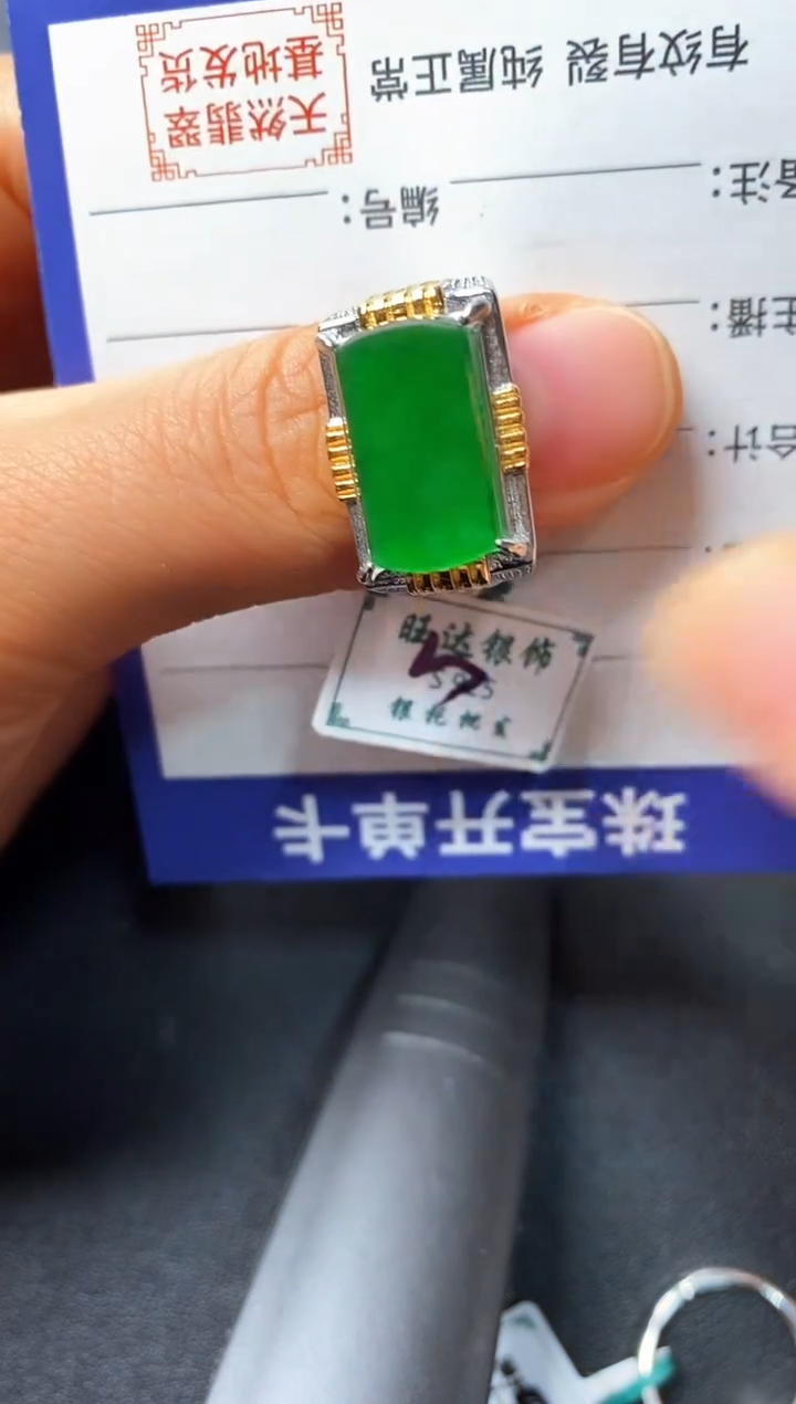 银S925镶嵌戒指翡翠22222