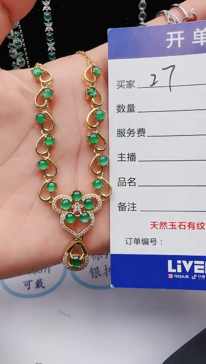 【闪购商品】翡翠戒指银S925镶嵌2131231211