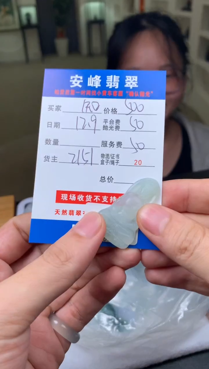 未镶嵌定制翡翠知**觅SYD170874