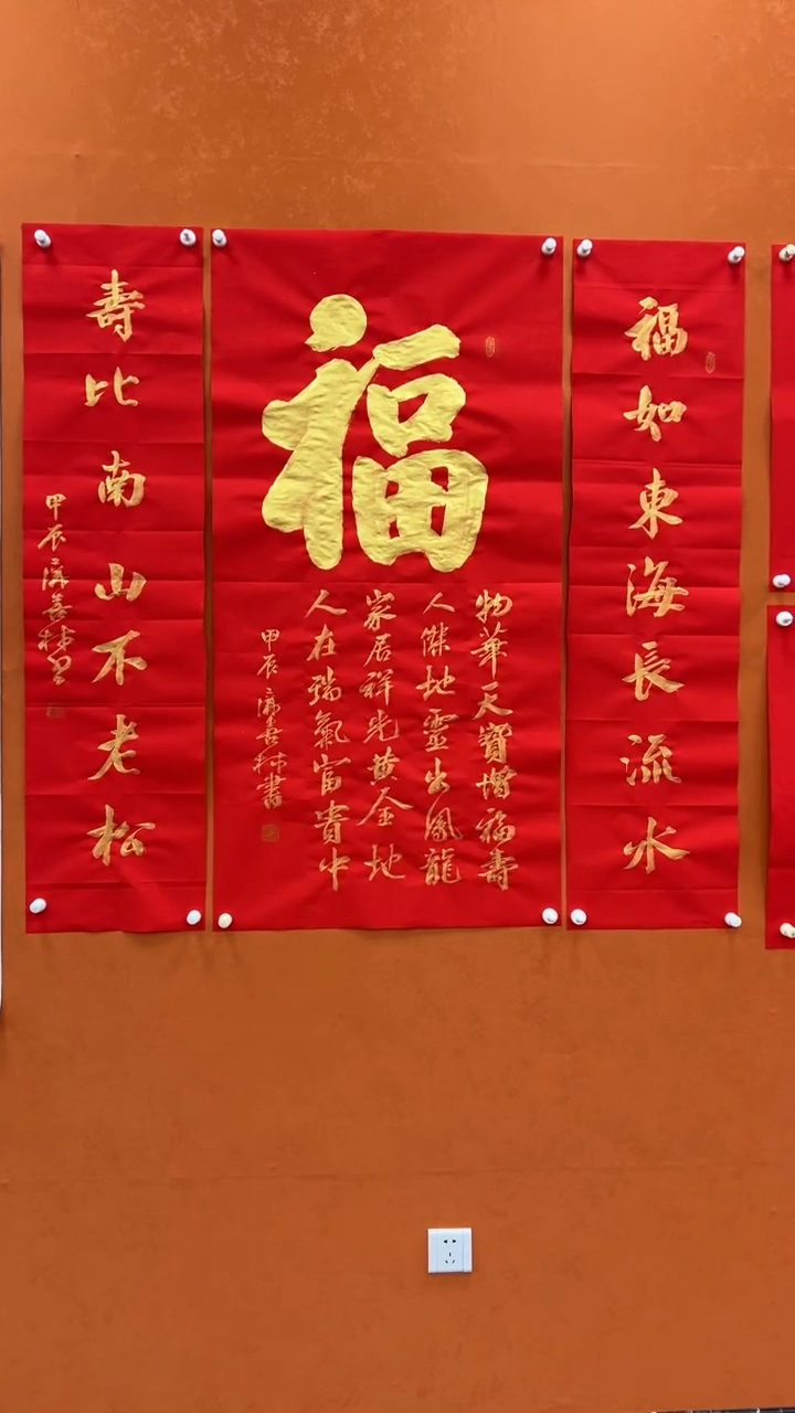 【闪购商品】国画廉喜林老师亲笔手绘福字对联