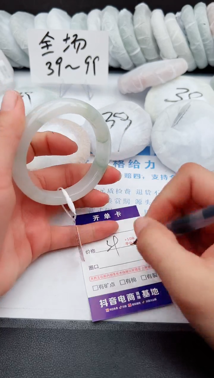 【闪购商品】石英质玉手镯未镶嵌z8-PA-57 58