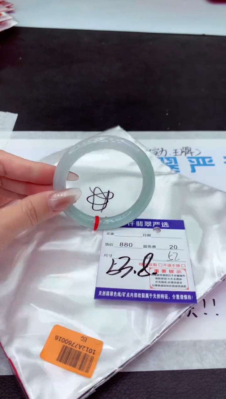 【闪购商品】翡翠手镯未镶嵌11111111111111