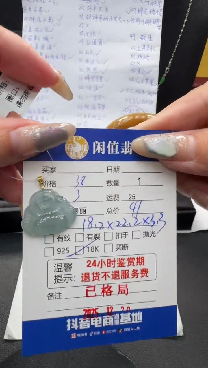 吊坠(不含链)18K金镶嵌翡翠翡翠吊坠