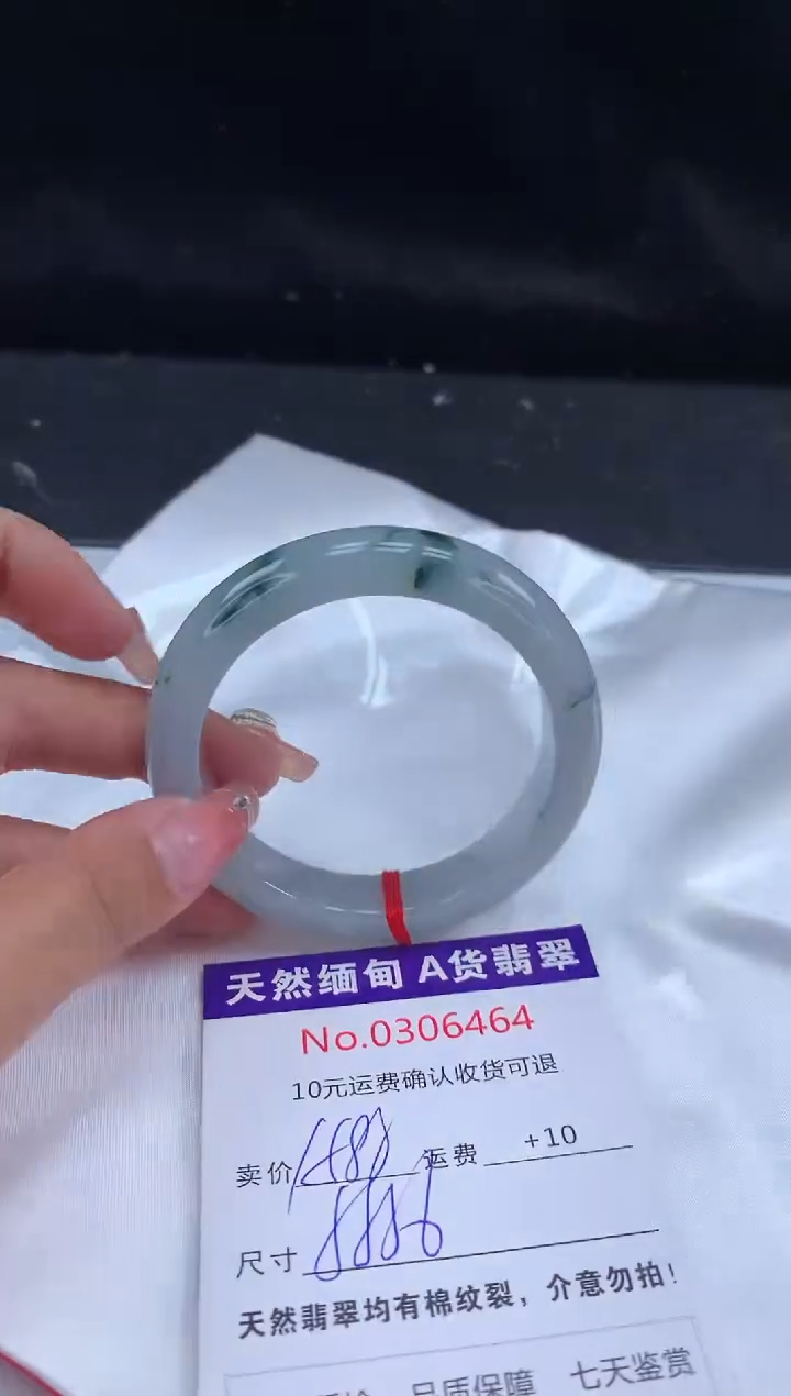 【闪购商品】翡翠手镯未镶嵌天然缅甸A货翡翠