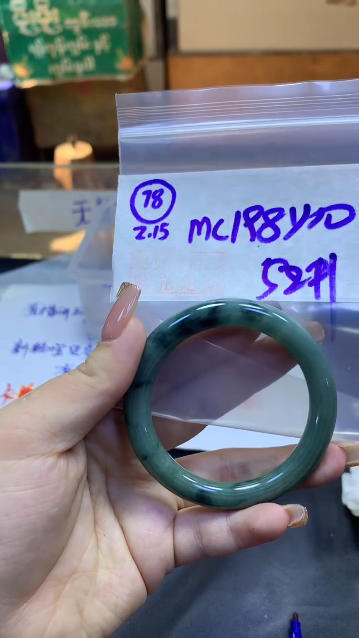 【闪购商品】定制翡翠未镶嵌78手镯52+198元+拍一发一