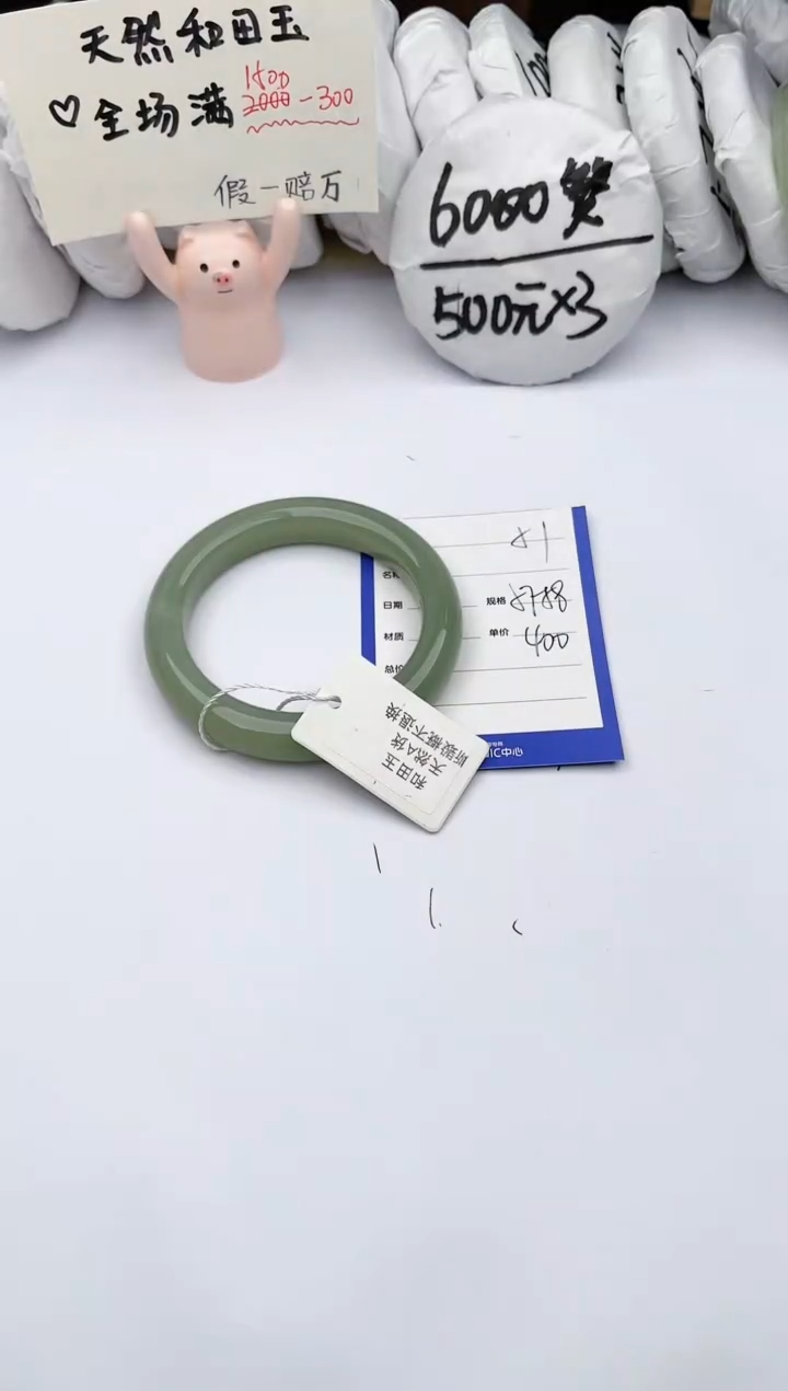 【闪购商品】和田玉手镯未镶嵌 玉轩阁51