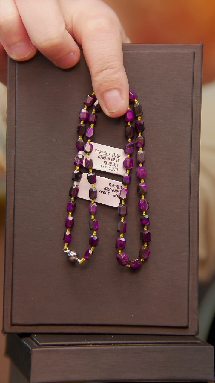 苏纪石（舒俱来）未镶嵌油紫项链306号