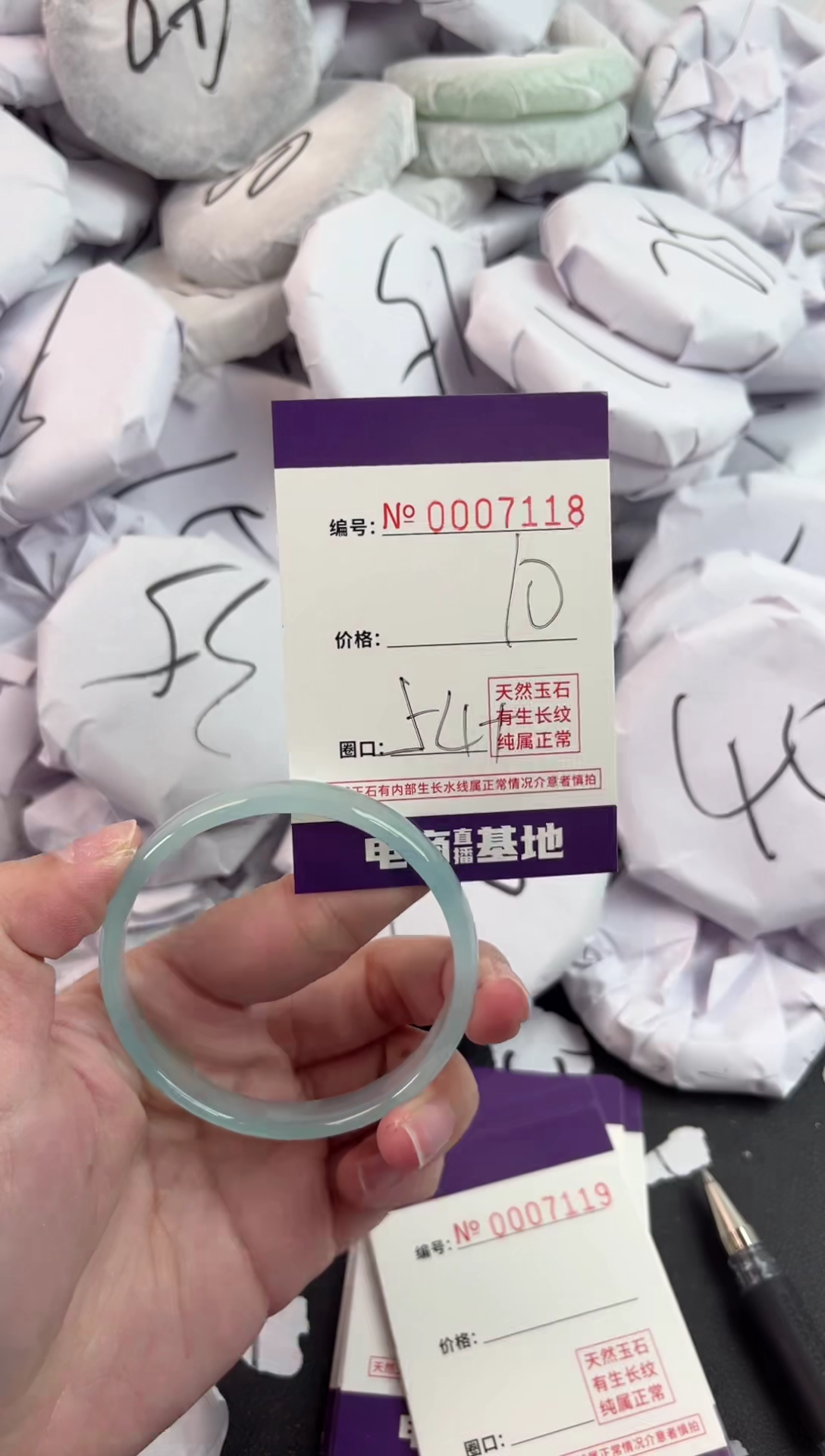 【闪购商品】玛瑙/玉髓手镯未镶嵌7118