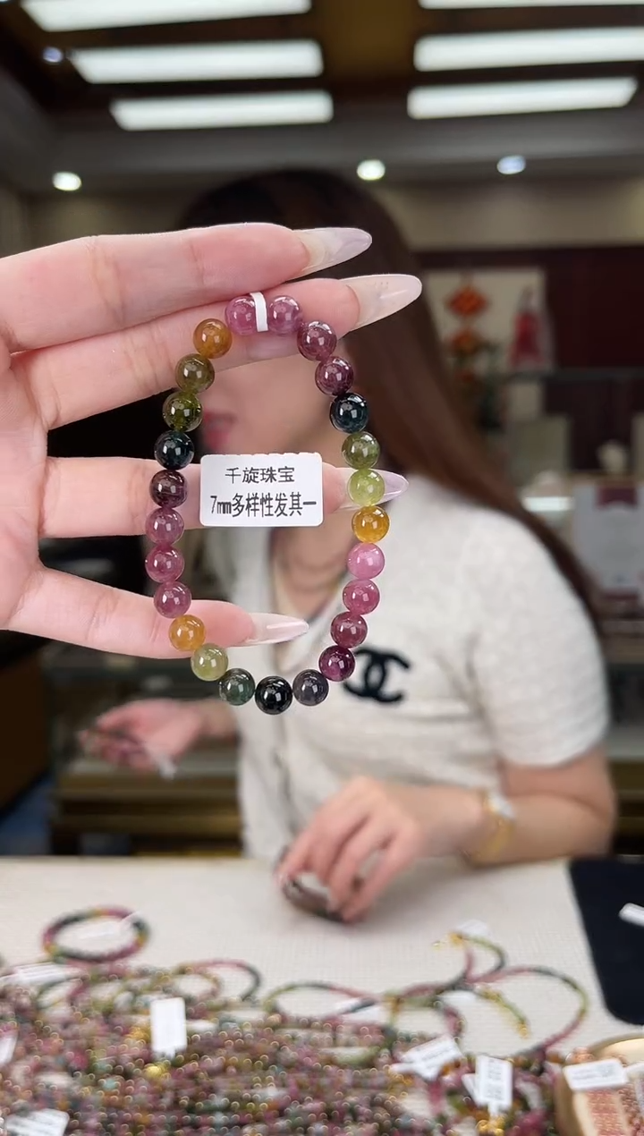 /未镶嵌碧玺7mm+单圈多样性发货