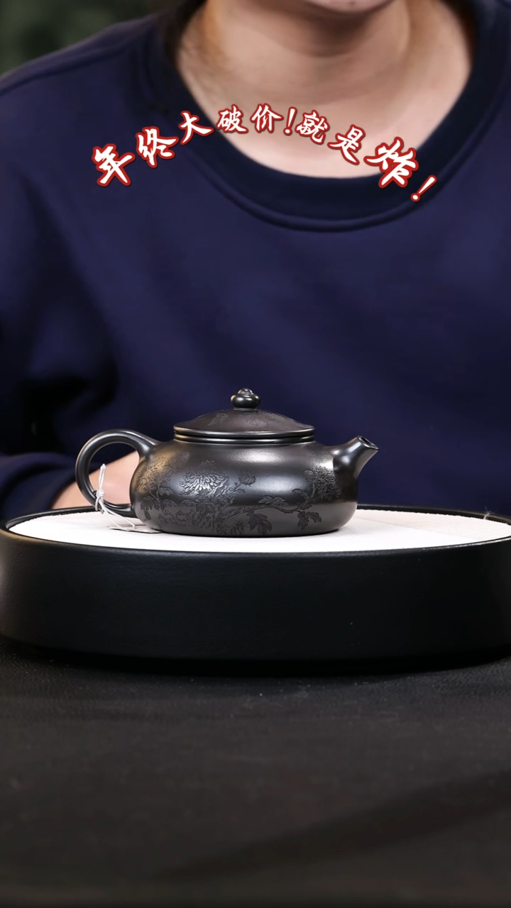 【闪购商品】紫砂茶壶紫砂茶壶27