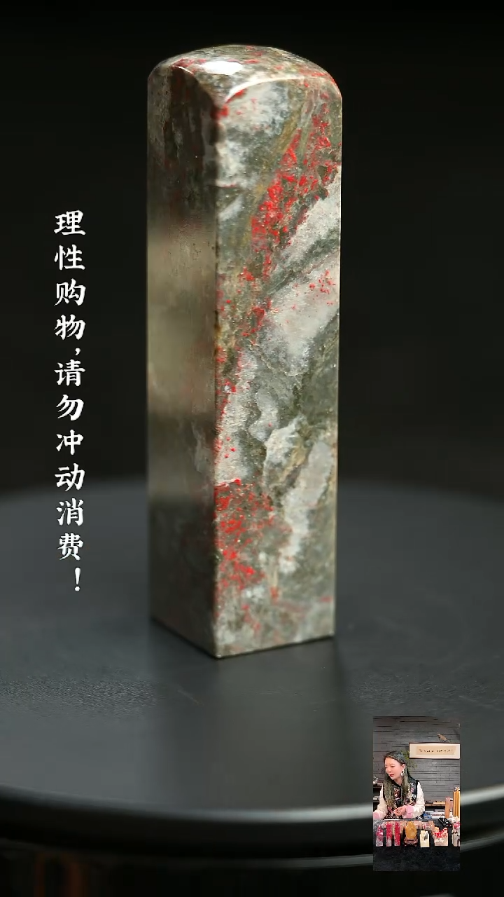 昌化鸡血石1211660