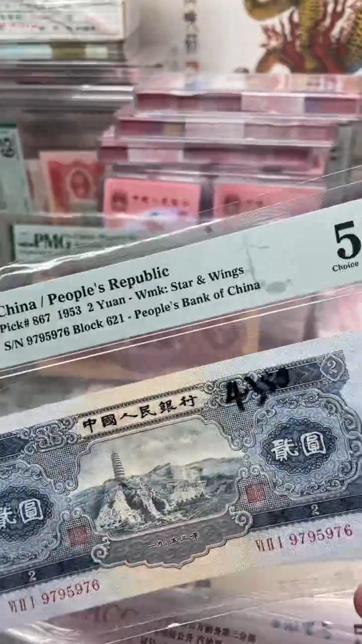 【闪购商品】宝塔山9795976单张1111