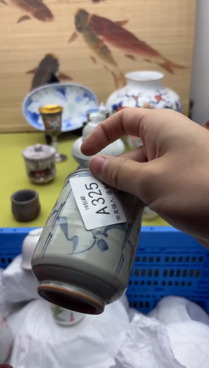 瓷片朱****祥325十八包邮    