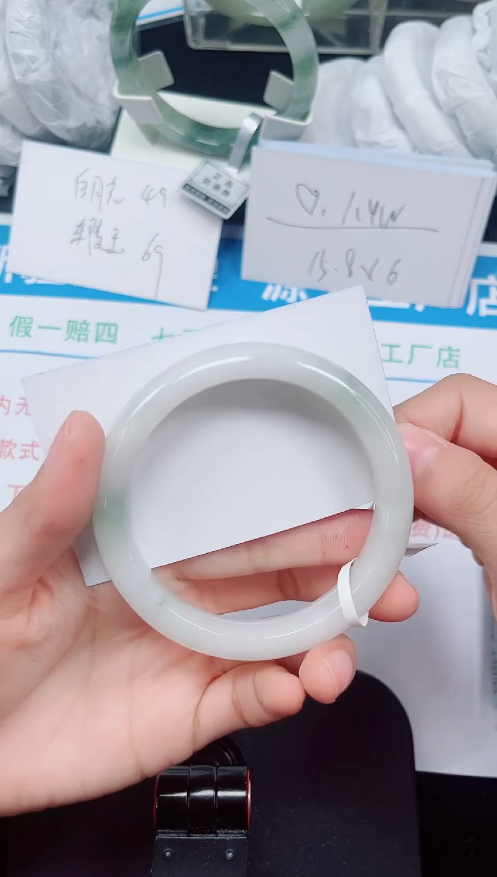 未镶嵌手镯石英质玉130-59/60/61